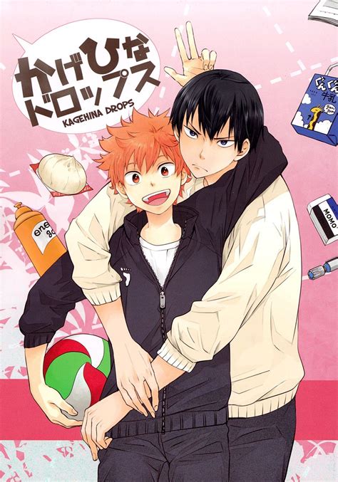 [Tamagoya (Koshianko)] Kagehina Drops – Haikyuu!! dj [Eng]